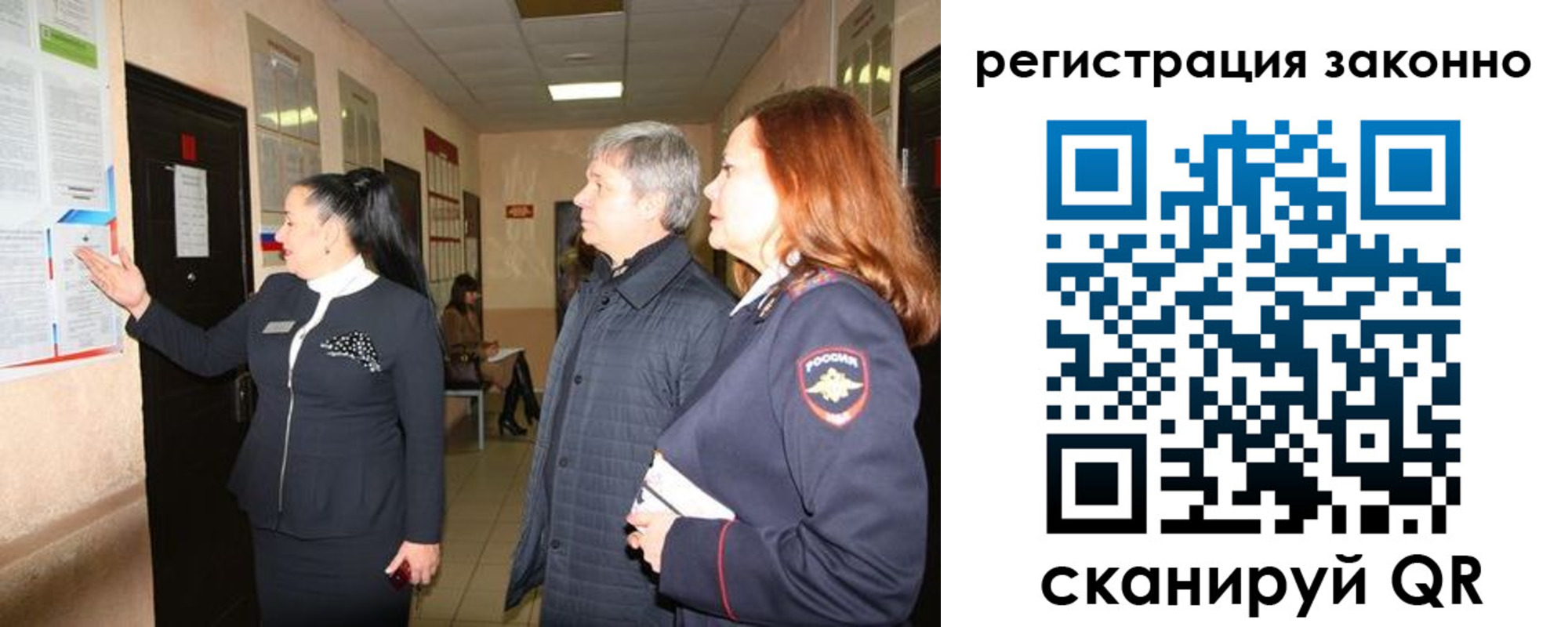временная регистрация госуслуги в Перми