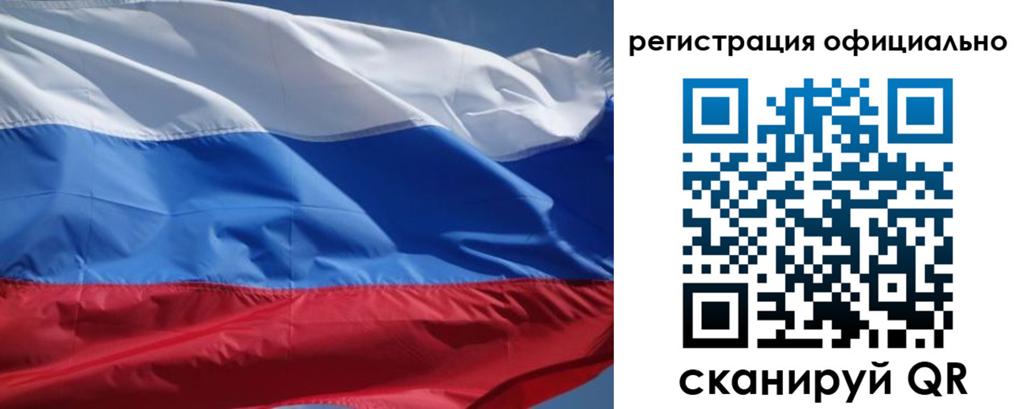 прописка от собственника в Перми